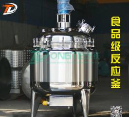 2000L external coil reactor electric heating reactor stainless steel steam react